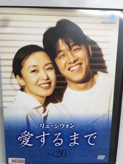 Amazon.co.jp: d韓国24 愛するまで Vol26 第201話~第208話 韓流