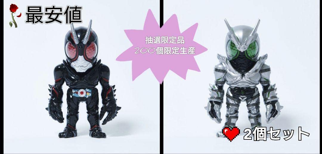 Amazon | 仮面ライダー ブラックサン BLACK SUN フィギュア 限定カラー