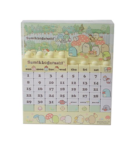 すみっコぐらし ブロックカレンダー とかげのおうち