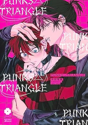 リカー&シガレット (バーズコミックス リンクスコレクション