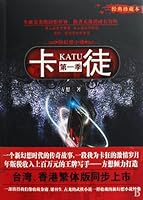 Cards society -first season- the classic collection (Chinese Edition) 721906635X Book Cover