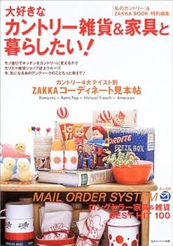 Mook ???????????&????????! (?????????) [Japanese] Book