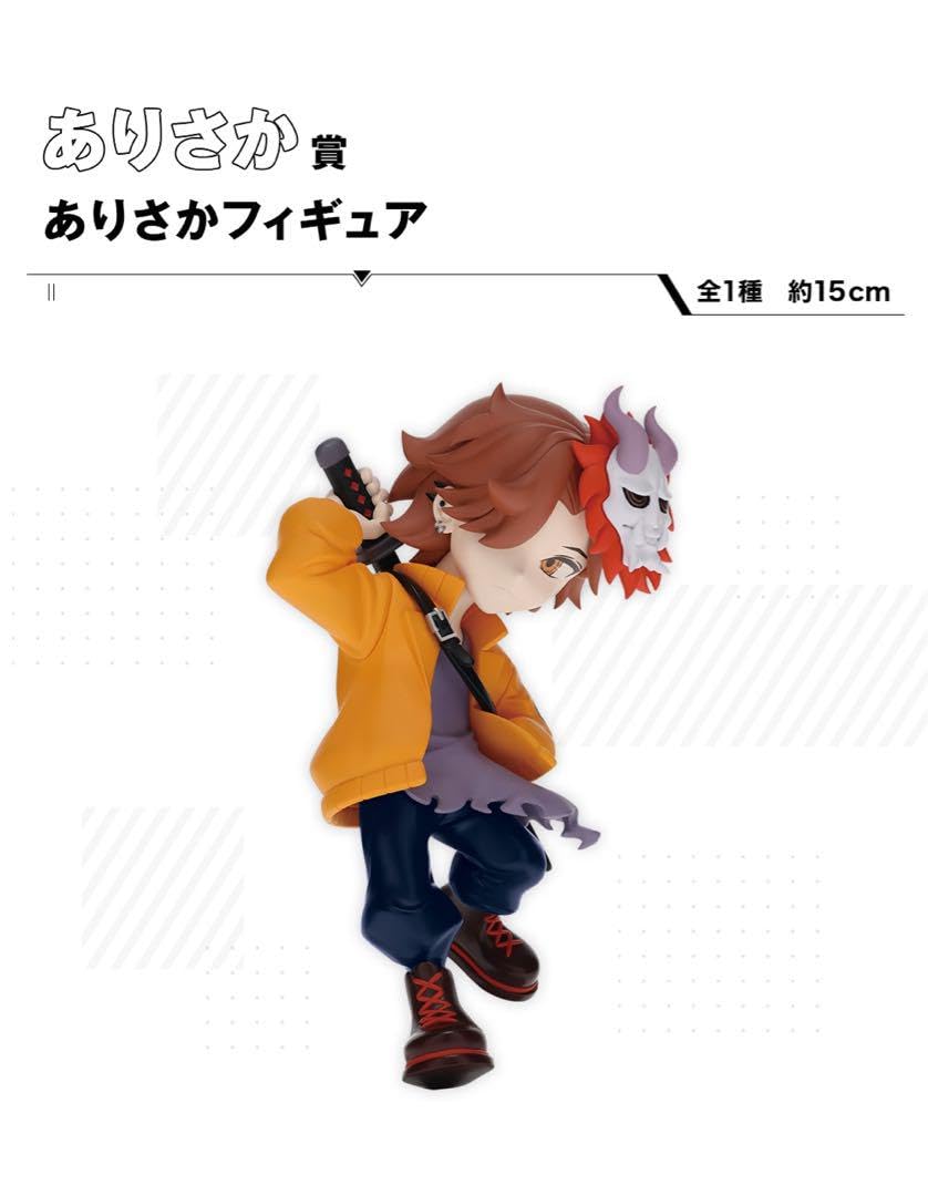 crazy raccoon CR 一番くじ 一番くじ CRAZY RACCOON」発売決定！だるまいずごっど、ありさか