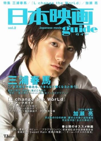 日本映画guide Vol 2 Tj Mook Amazon Com Books 日本映画guide Vol 2 Tj Mook Amazon Com Books
