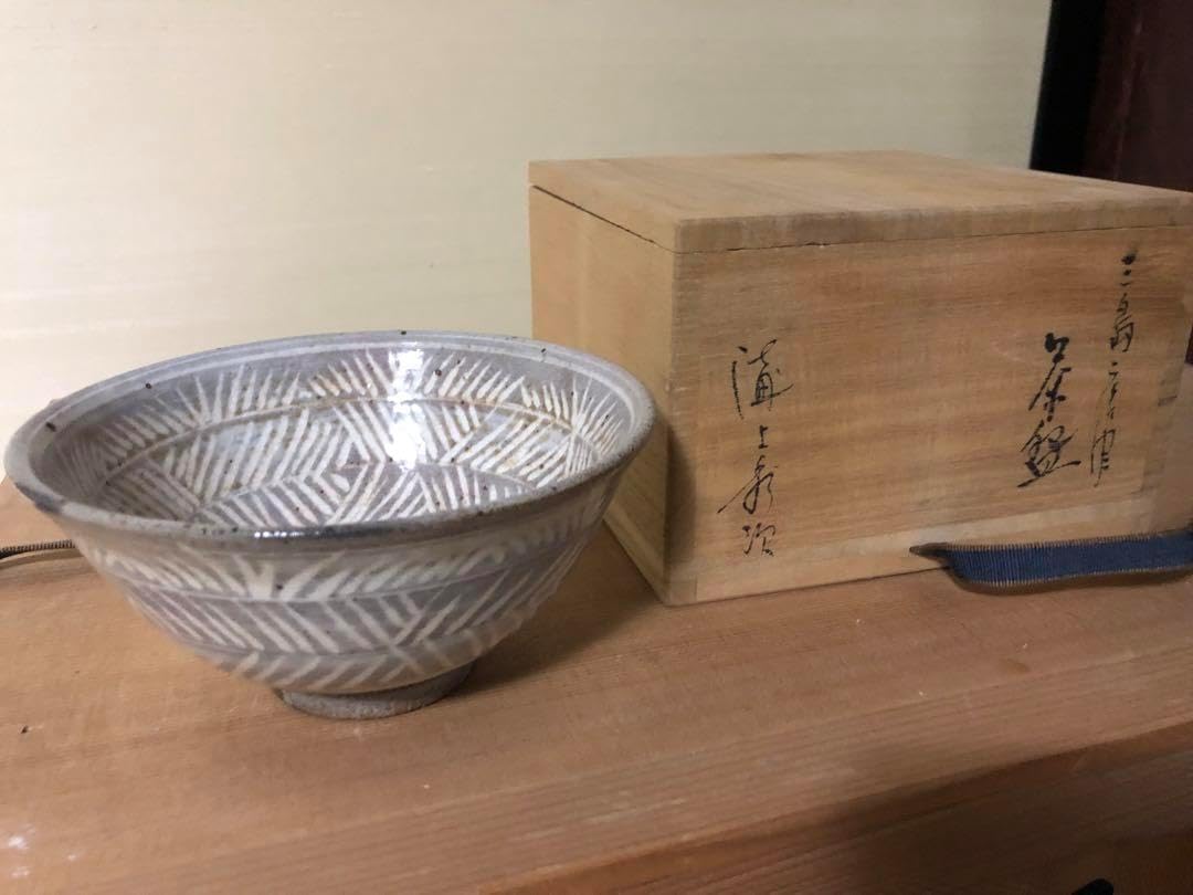 保管!茶味豊かな三島茶碗 茶道具抹茶碗三島手 三島手抹茶茶碗 茶碗・