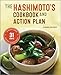 Produktbild The Hashimoto's Cookbook and Action Plan: 31 Days to Eliminate Toxins and Restore Thyroid Health Through Diet