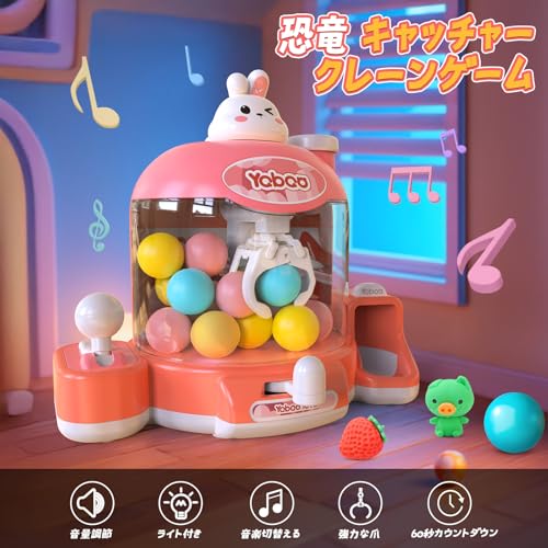 Skirfy クレーンゲーム おもちゃ の商品画像 1