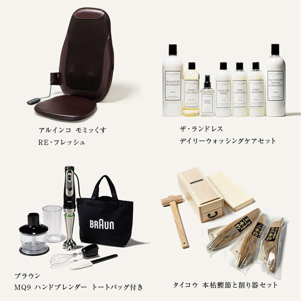 Amazon｜RING BELL リンベル ザ・プレミアム カタログギフト グレープ