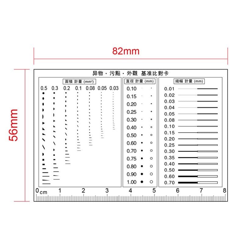 Microscope Test Tool Point Line Comparison Card Benchmark Ruler(No Film)