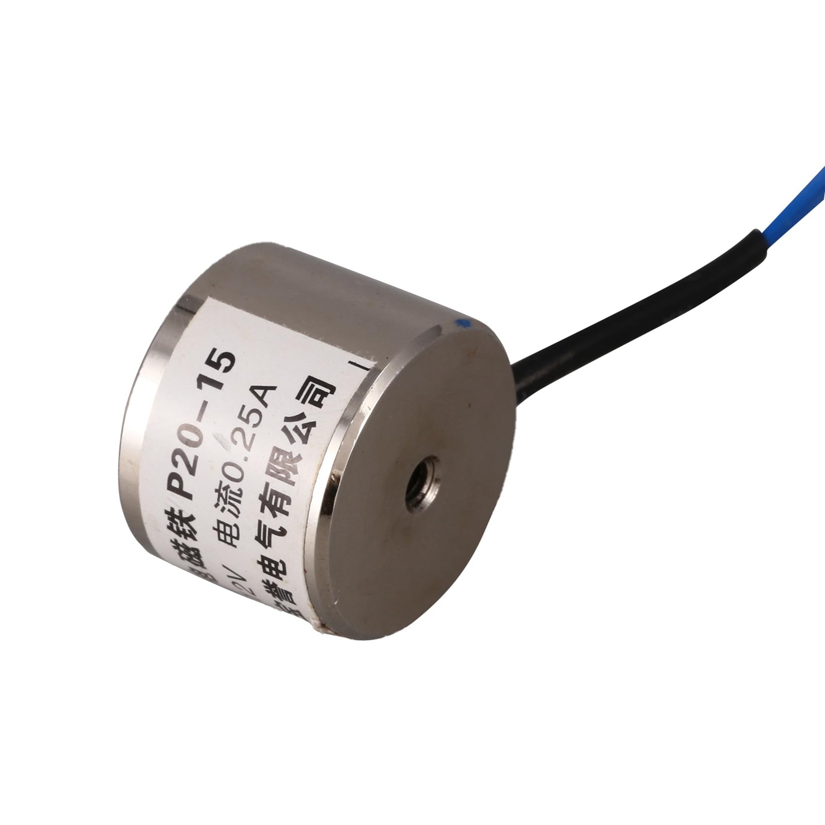 20X 12V DC 2,5 Kg 5.5LB 20X15mm Aimant de Levage Electrique