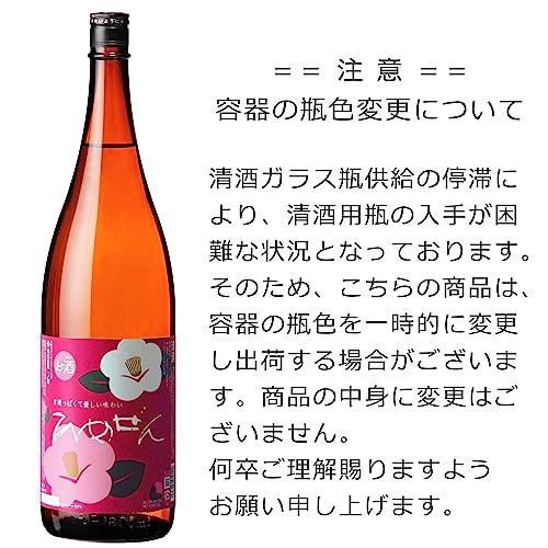一ノ蔵 ひめぜん 1800ml