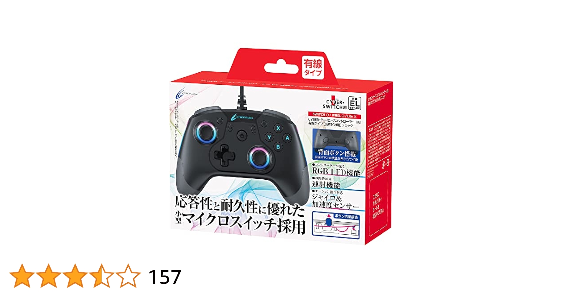 Amazon.co.jp: CYBER ・ ゲーミングコントローラー HG 有線