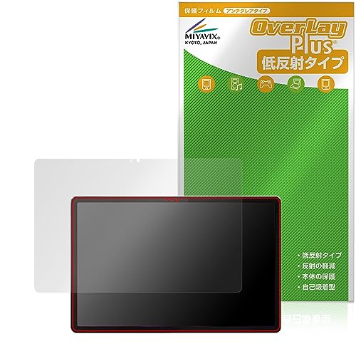 �~���r�b�N�X Lenovo Tab P12 �Ή� �ی� �t�B���� ���˖h�~ �h�w�� �h�C�A ���{��