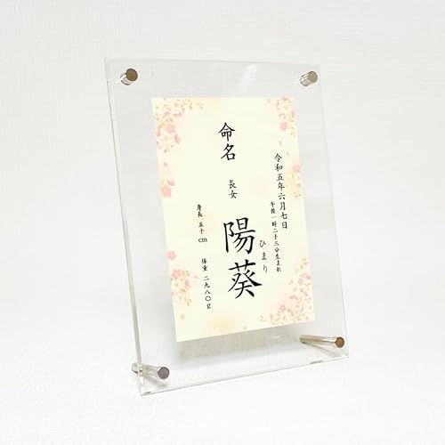 yaLOz͂TCYi C-1j/t[t 畿 ̎q Ƃ̑ccɂ N o  OEӂ肪 gȄd