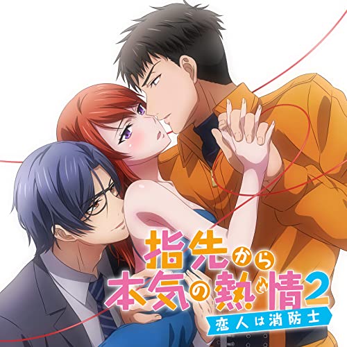 ドクセンテキ・パッシ