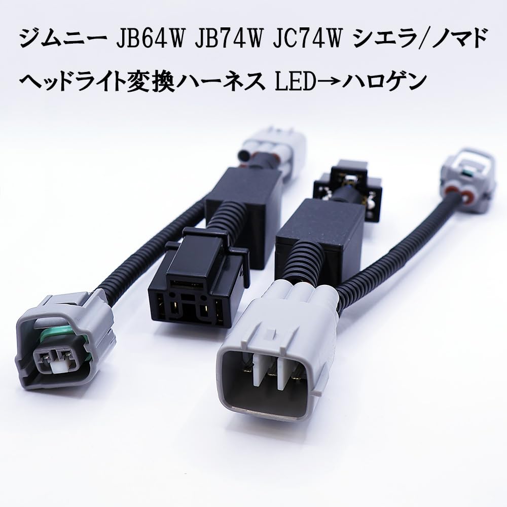 Amazon.co.jp: 0772 【日本製】 ジムニー JB64W JB74W JC74W シエラ