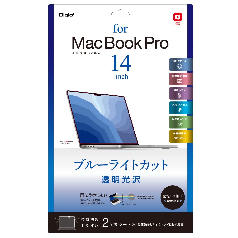 Macさま専用 MP13 Mac Book Pro 13インチ用 マグネット式プライバシー