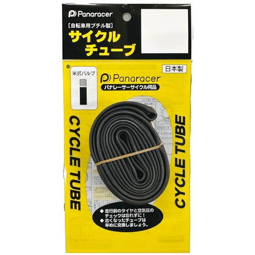 Panaracer 0TH20-15A-NP Tube H/E 0.8 x 0.59-0.79 inches (20 x 1.50-1.75 cm), American Style Valve, Made in Japan