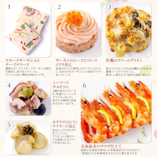 ビストロおせち おせち料理 洋風 2段重 「カメリア」 の商品画像 4