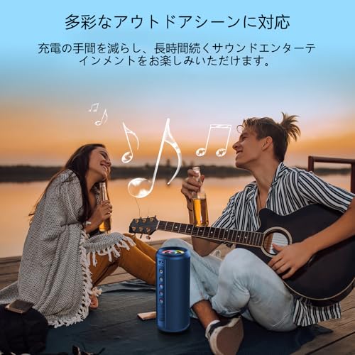 Bluetooth スピーカー ワイヤレススピーカー 30時間連続再生 強化された低音 Bluetooth 5.4 完全ワイヤレスステレオ対応 TWS機能 Type C充電式 LEDライト付き マイク内蔵 ハンズフリー通話 IPX7防水 小型 持ち運びやすい お風呂で使用可能 日本語取扱説明書 ブラック