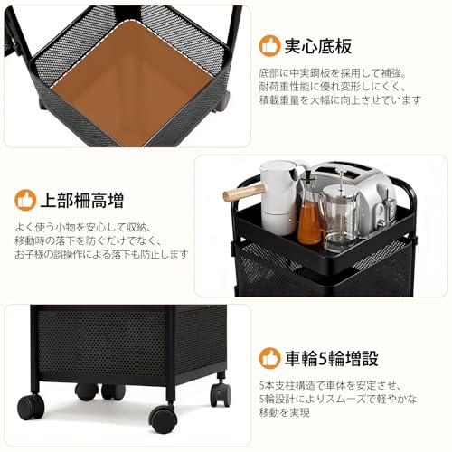 [ColoLife] キッチンワゴン 収納カート キャスター付き 360°可動 小物 隙間収納 5段 回転式 天板付き 取っ手付き 調味料ワゴン 大容量 通気性 オール合金構造 組立不要 取り外し可能 収納ワゴン 洗面所 居間 リビング カート 一人暮らし 新生活向け (ブラック, 5段) [3]
