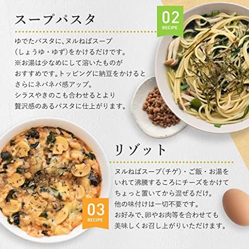 Amazon 自然の館 ヌルねばシリーズ ヌルねばスープ 和風しょうゆ味 15包入り 自然の館 健康食品 通販