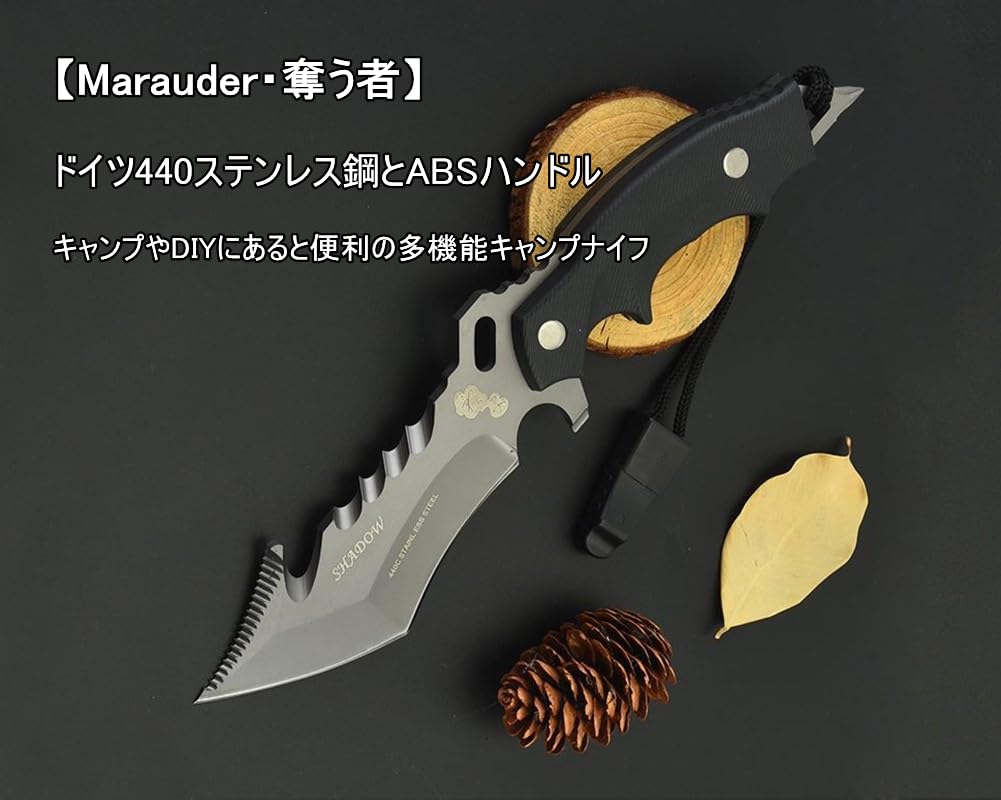 Amazon.co.jp: DCE 多機能キャンプナイフ アウトドアナイフ 【Marauder  