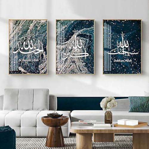 Affiche islamique Allahu Akbar pour harmoniser votre intérieur familial - 3