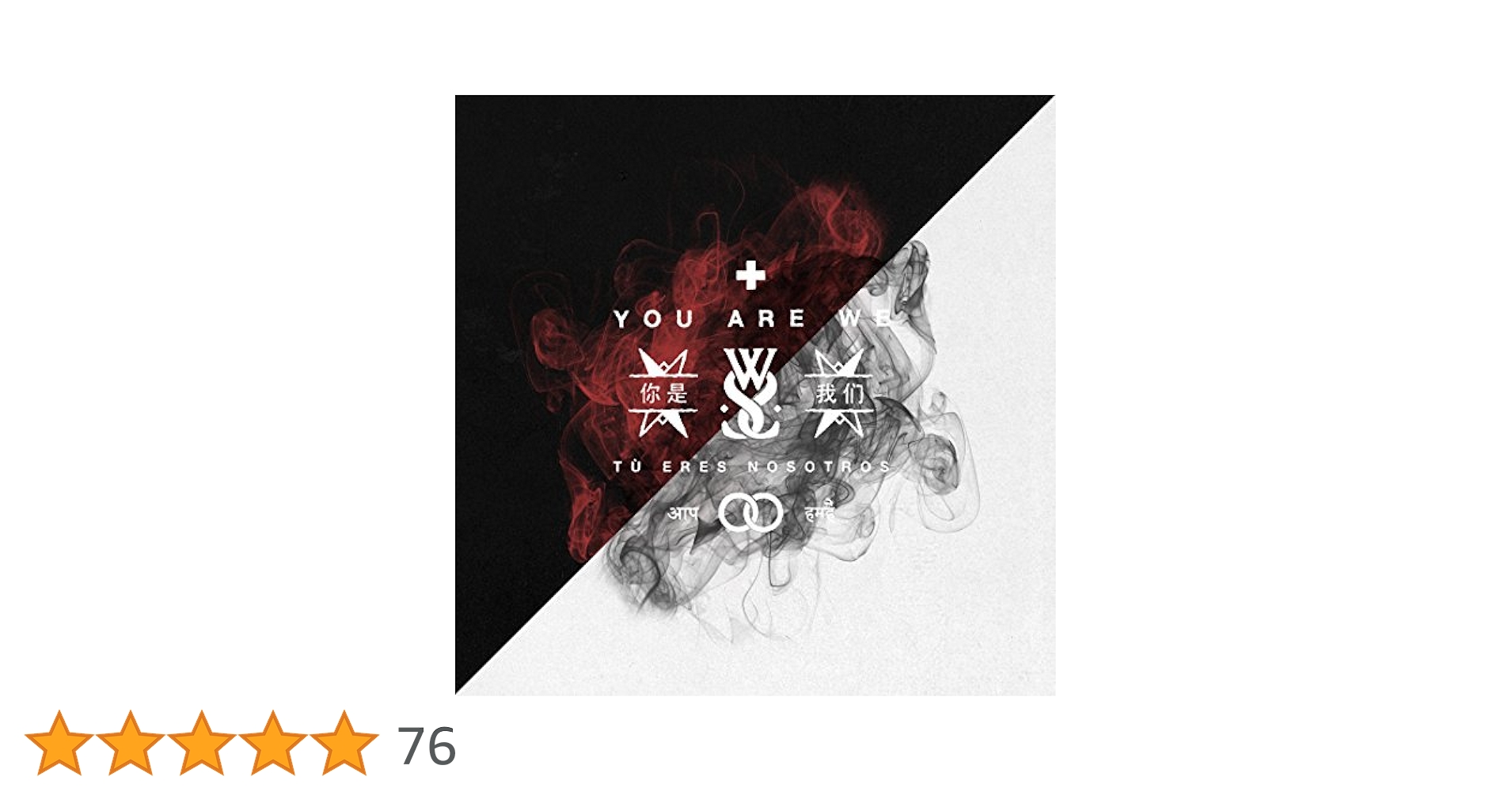 while she sleeps/you are we レコード　LP While She Sleeps - 'You Are We' Clear with Blue Splatter Vinyl