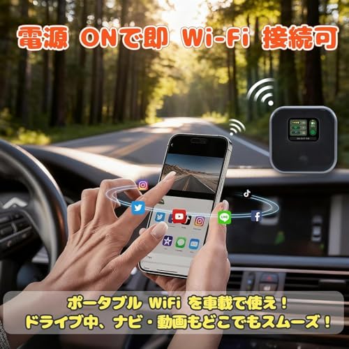 Starway ポケットWiFi モバイルルーター simフリー 国内 100GB 365日間 プラン付き 車載用 wi-fi ルーター 月額費用無し 端末買い切り チャージ式 ワイファイ 3大キャリア対応 プリペイドWiFi【即時開通】