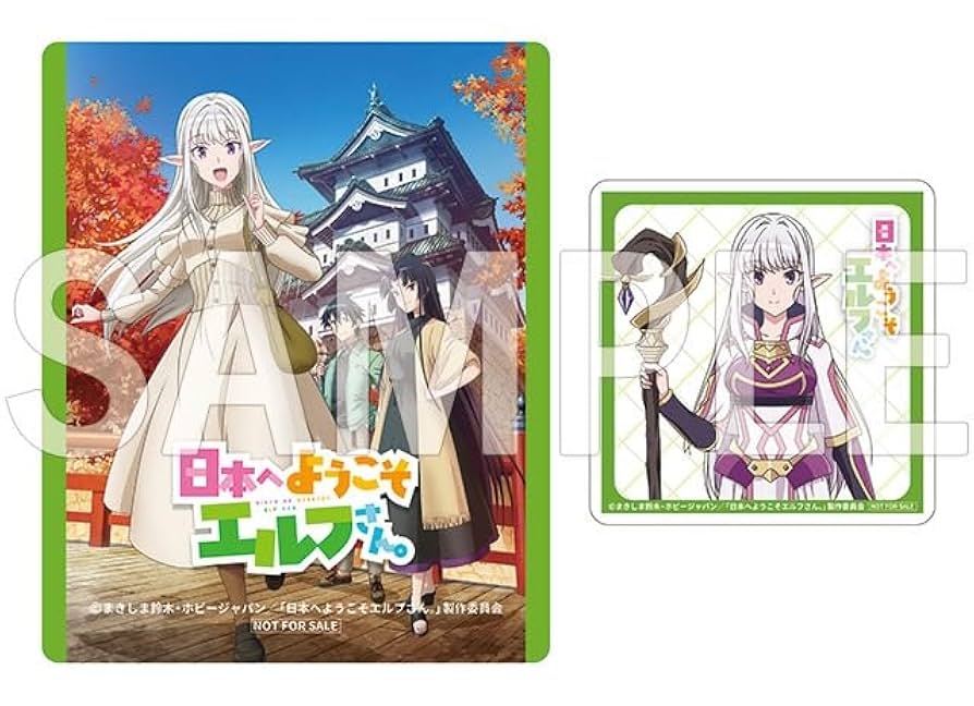 日本へようこそエルフさん。 店舗購入特典20枚セット 日本へようこそエルフさん。 店舗購入特典20枚セット Amazon.co