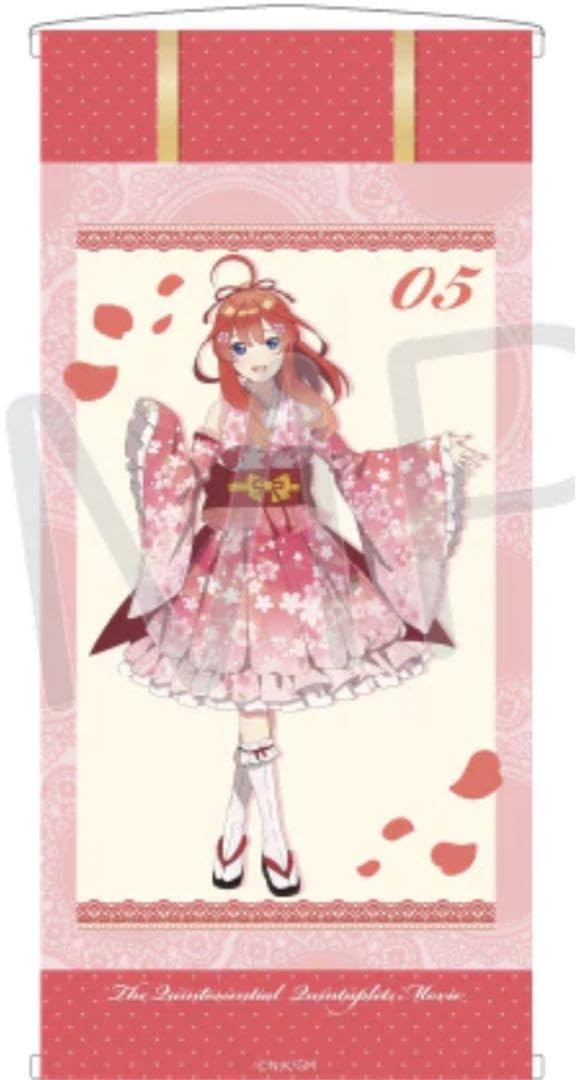 Amazon.co.jp: 五等分の花嫁 中野五月 掛け軸風 タペストリー