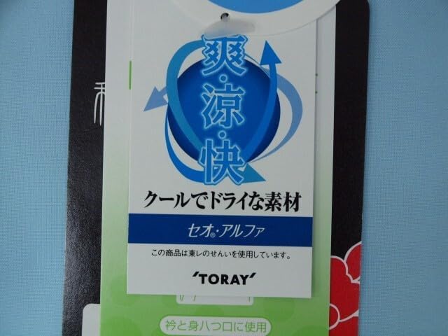 希少 限定 廃盤 hide 浴衣 レモネード XJAPAN 最終価格 ✨希少 限定 廃