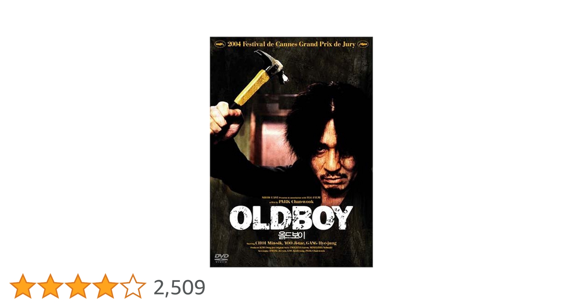オールド・ボーイ プレミアム・エディション [DVD] o7r6kf1 Amazon.com: オールド・ボーイ プレミアム・エディション [DVD