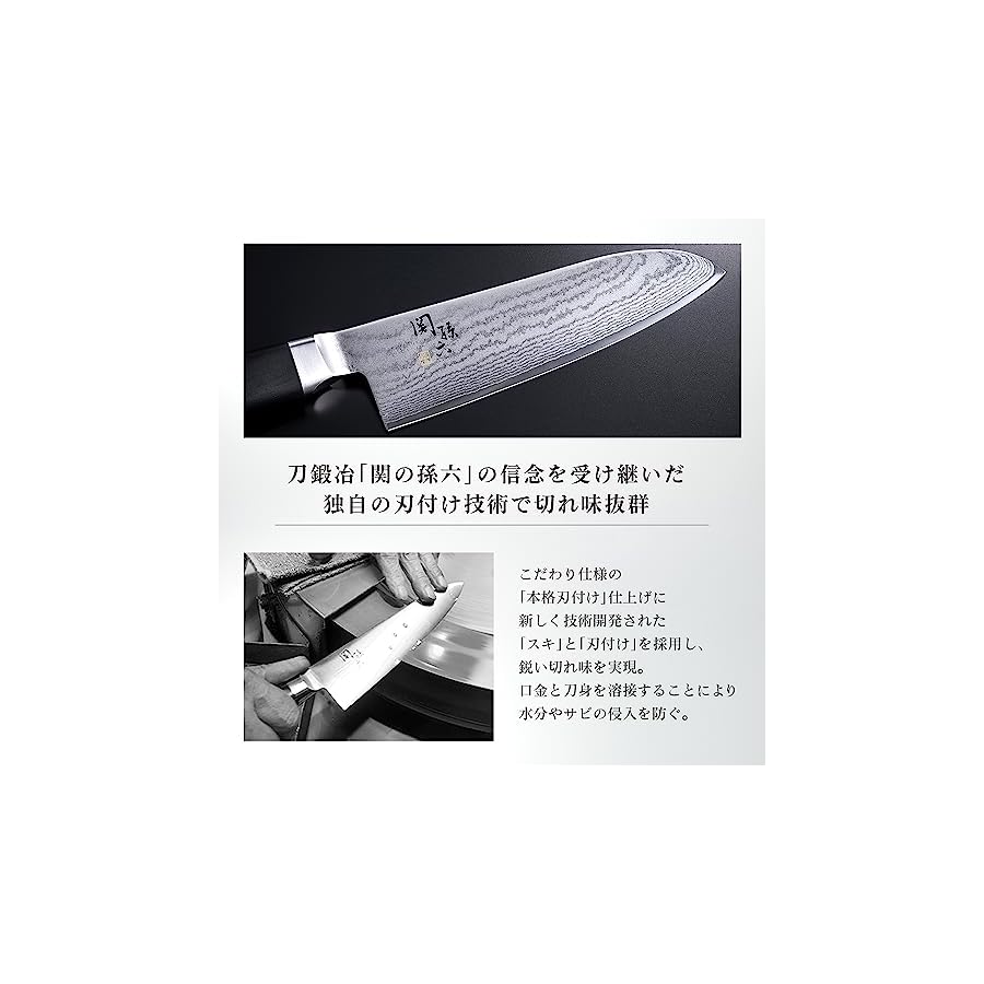Kai KAI AE5200 Santoku Knife Seki Magoroku Damascus 6.5 inches (165 mm), Made in Japan