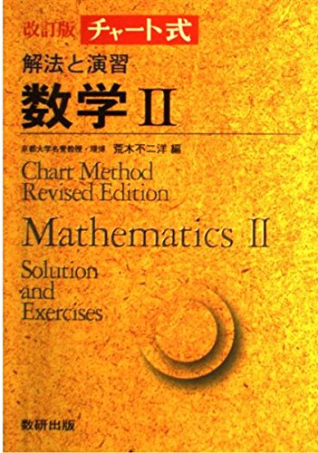 ????? ??II (?????) 4410103326 Book Cover