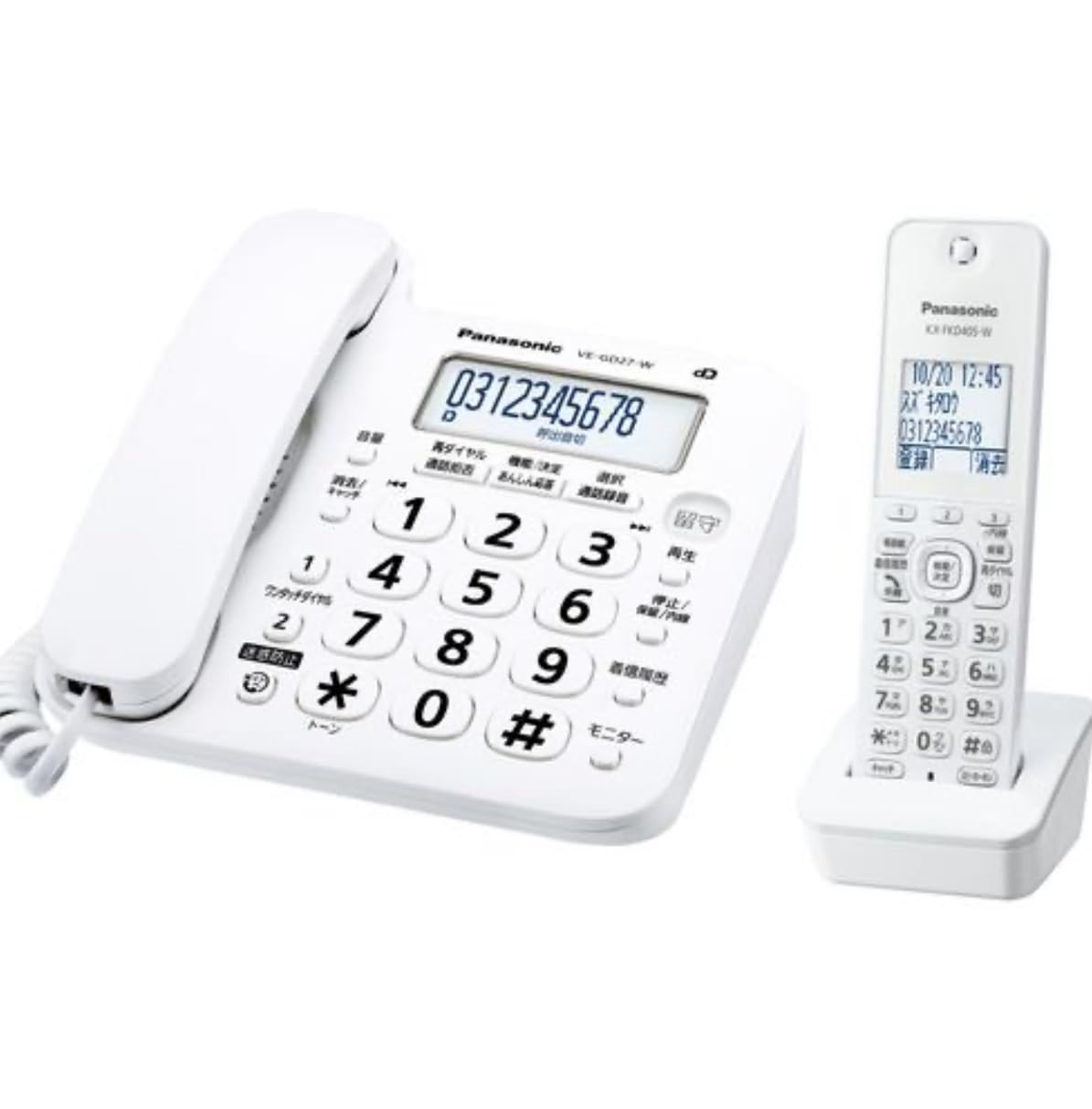 Amazon.co.jp: 【優良 防犯 電話機 推奨品】 パナソニック コードレス