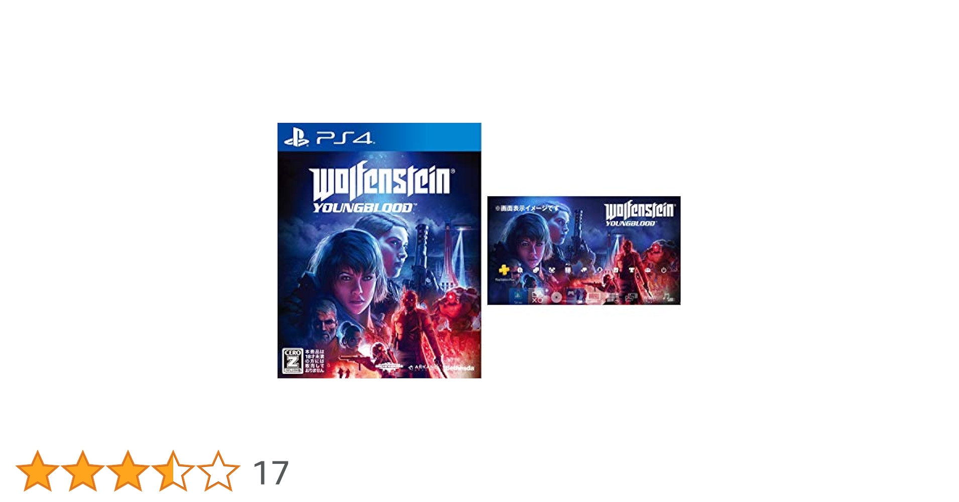 Amazon.co.jp: ウルフェンシュタイン: ヤングブラッド【Amazon