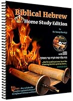 Biblical Hebrew Home Study 096797268X Book Cover