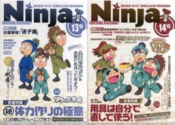 Amazon.co.jp: アニくじ 忍たま乱太郎 Ver.1.5 D-3賞 クリア