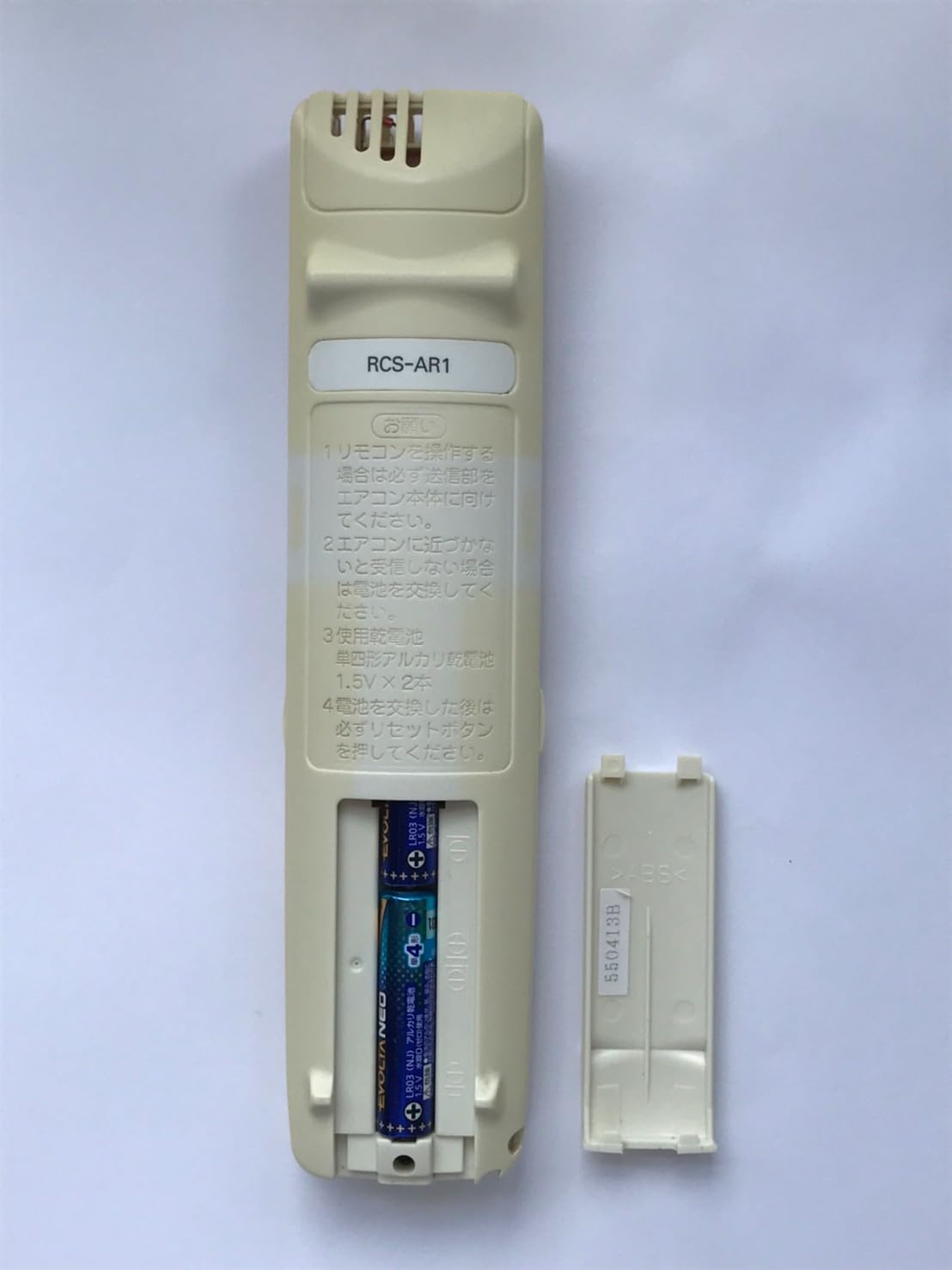 【中古】「非常に良い」三洋電機 エアコンリモコン RCS-AR1 Amazon.co.jp: 三洋電機 エアコンリモコン RCS-AR1 : ホーム＆キッチン