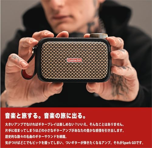 【VGP 2025 受賞】 Positive Grid Spark GO pearl ギターアンプ 小型 ポータブル Bluetooth対応 ヘッドホン出力 スピーカー搭載 ※Amazon限定 メーカーオリジナルピック付き