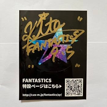 Amazon.co.jp: 即FANTASTICS 木村慧人 デビュー前 直筆サイン入り