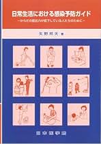 Amazon.co.jp: 矢野 邦夫: 本