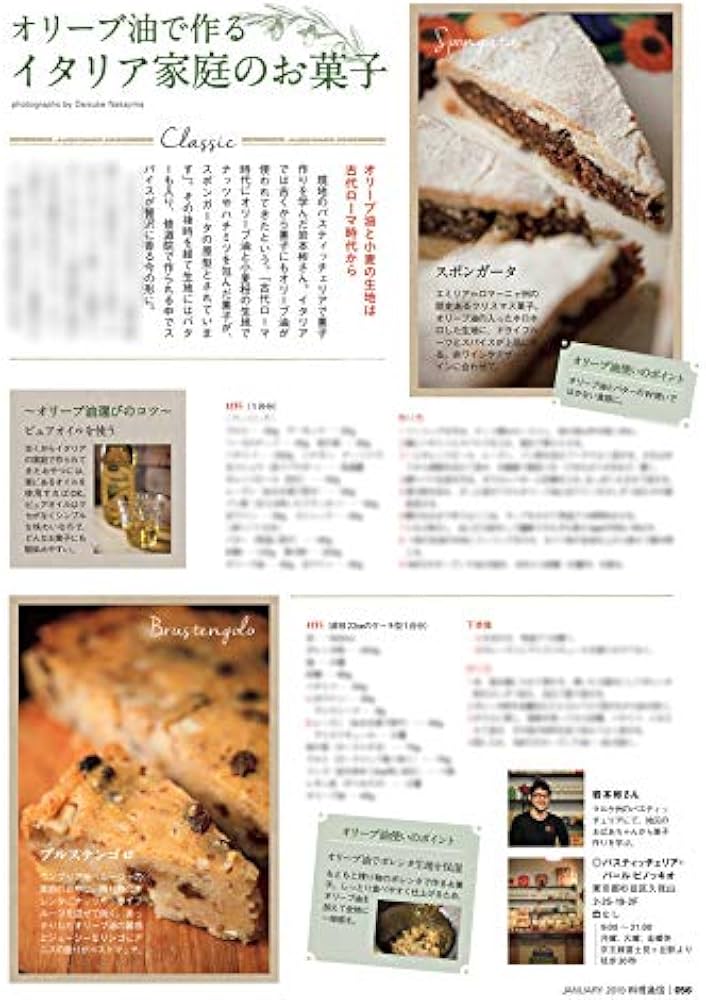 分冊売可 税経通信 2019年1月~12月 一冊単位販売させていただきます 分冊売可 税経通信 2019年1月~12月 一冊単位販売させていただきます