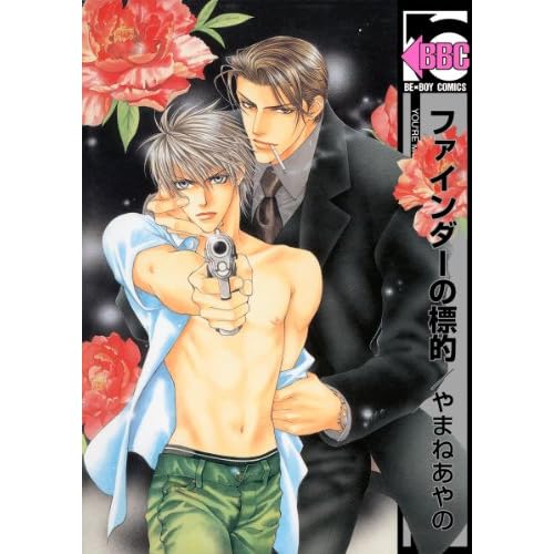 ファインダーの標的