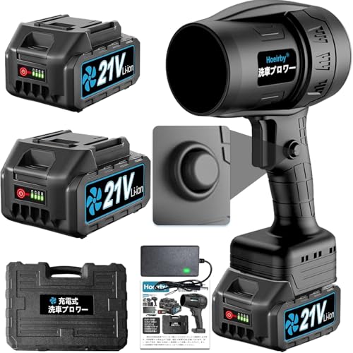 【2025初登場】 ブロワー 洗車 ロック風速 残量表示 3000mAh大容量バッテリー...