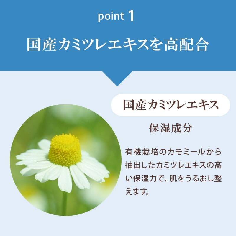 Amazon | 華密恋 ナチュラルスキンローション 120ml 化粧水 無添加