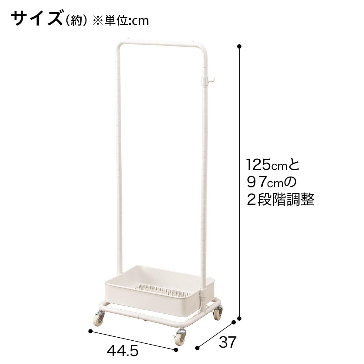 Amazon｜ニトリ(NITORI) キッズハンガーラック 1KT トロリ ホワイト 幅
