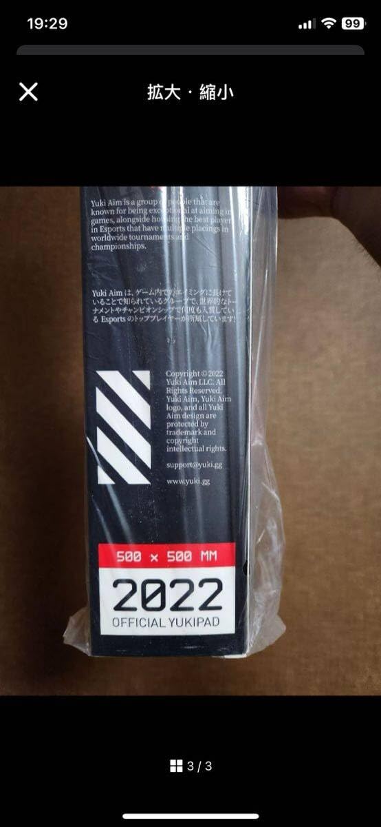 yukiAim 2022マウスパッド鬼黒